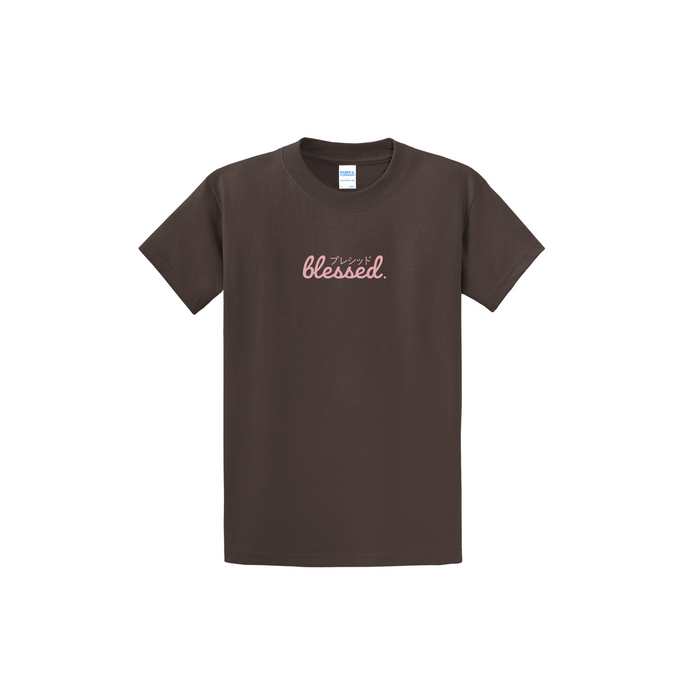 Blessed ? Tee - Brown